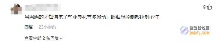 提示大家吃饭要小心惊险张杰被骨头卡住自愿做手