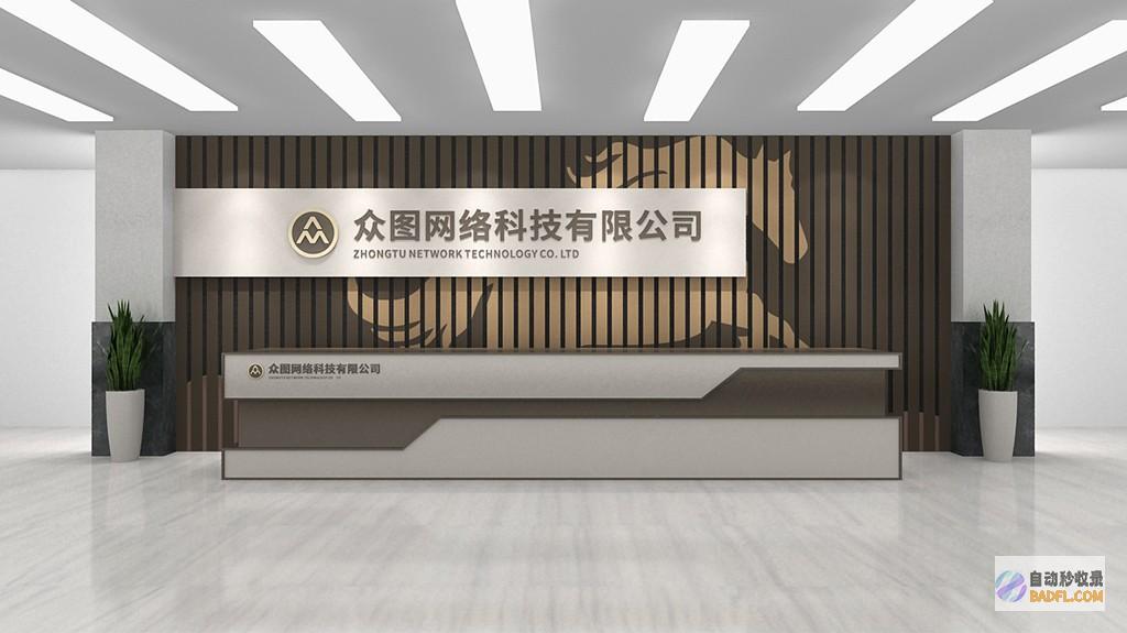 公司地产名目去化速度有所放慢 京基智农 现金流状况有所改善 (公司地产名目大全)