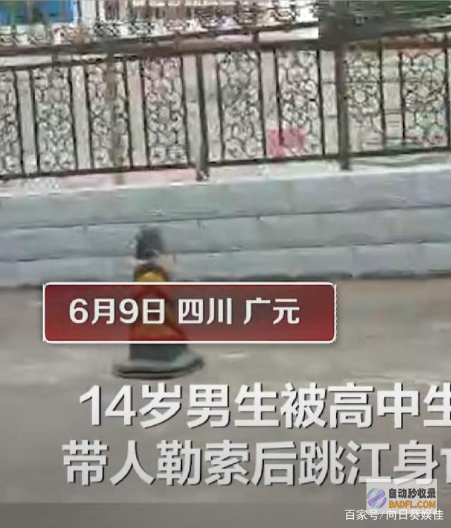 知法犯法！江苏一男性网售日本安息药涉嫌贩毒被诉 (《知法犯法》)