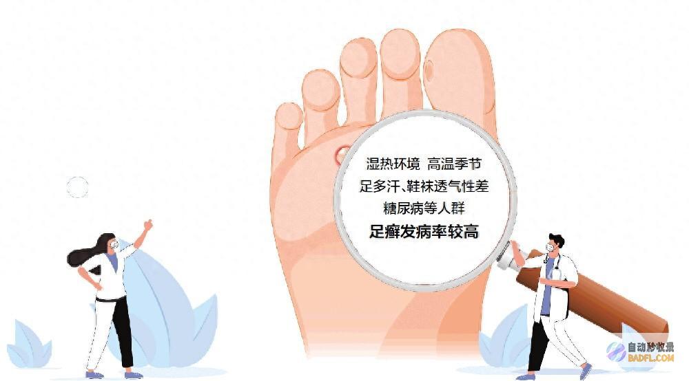 在健身房泳池赤足 怕染脚气怎样办 (在健身房泳池丢东西了怎么办)