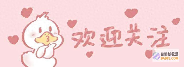 还是森林北难看 素颜无滤镜 章子怡静止视频曝光 网友慨叹 (森林还是什么仿写句子)