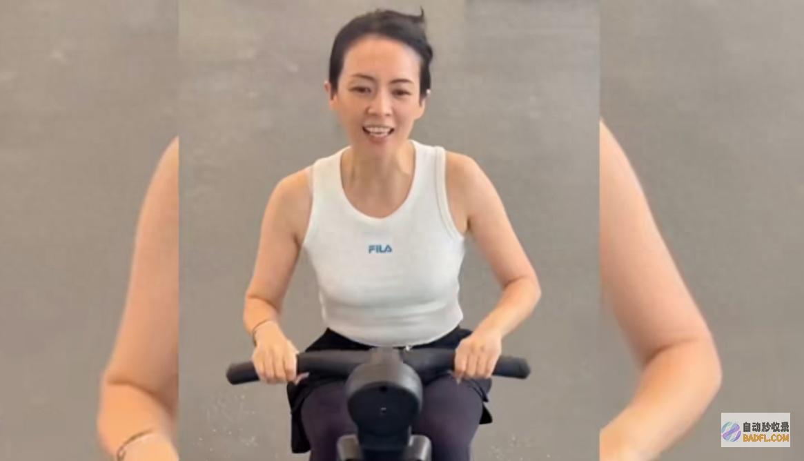 对不起森林北确实难看章子怡素颜出镜晒健身引网