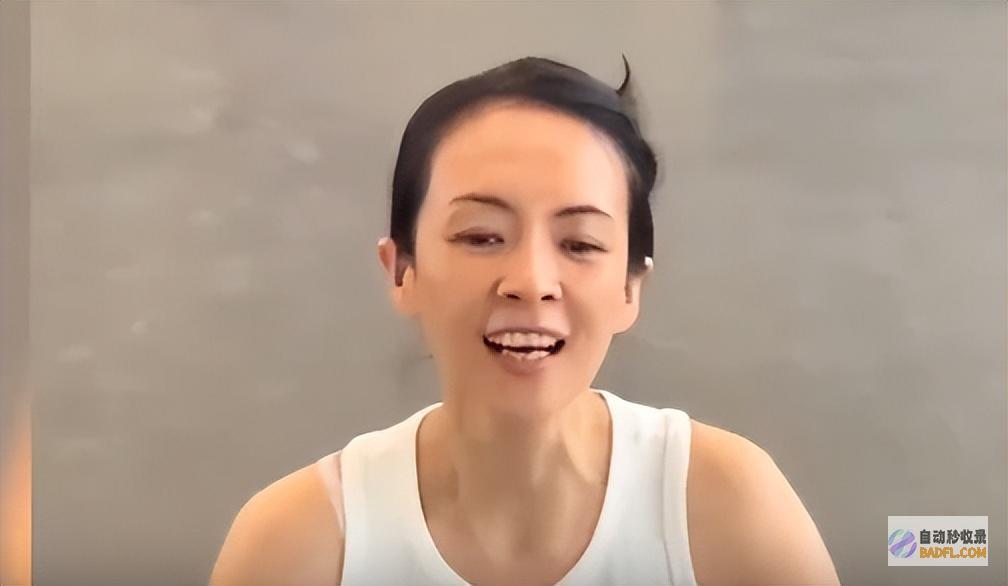 对不起森林北确实难看章子怡素颜出镜晒健身引网