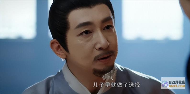 原来这才是姜元柏的真面目墨雨云间大终局原来姜