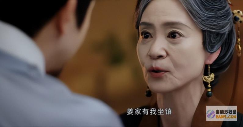 原来这才是姜元柏的真面目墨雨云间大终局原来姜