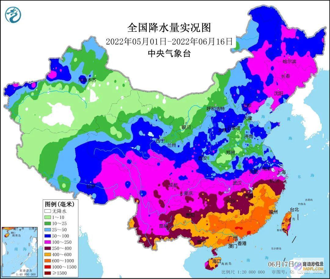 你好夏至
