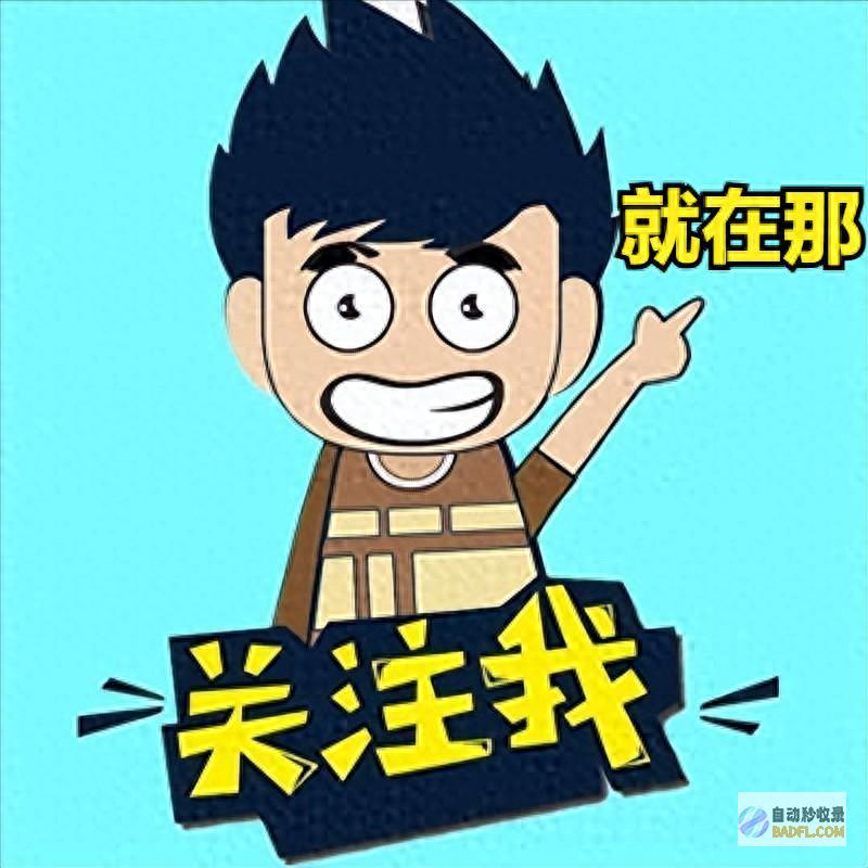 白晓荷瞒哄孩子生父 是对黄振华最狠报复 玫瑰的故事 大终局 (白晓袅个人简介)