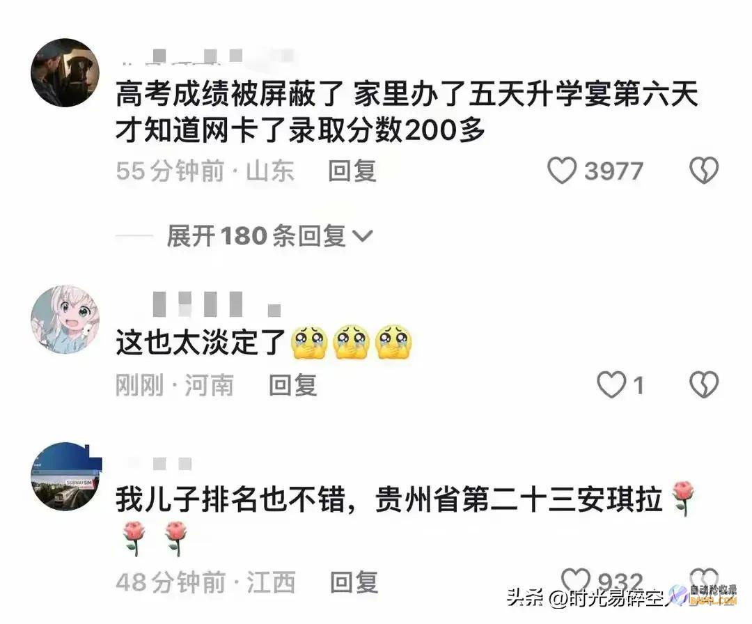 quot007amp效果单竟成ampquot绝密文件ampquot高