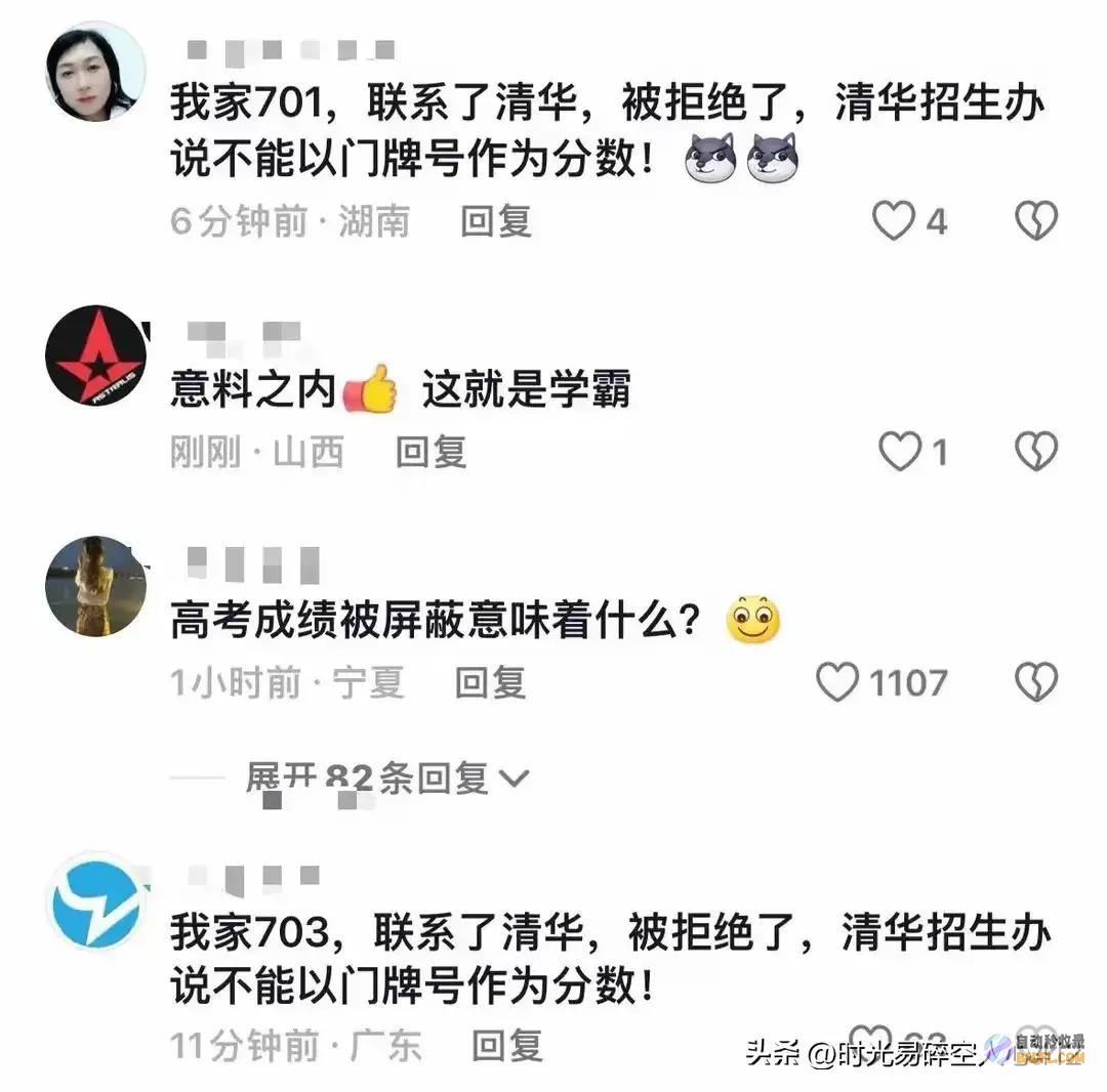 quot007amp效果单竟成ampquot绝密文件ampquot高