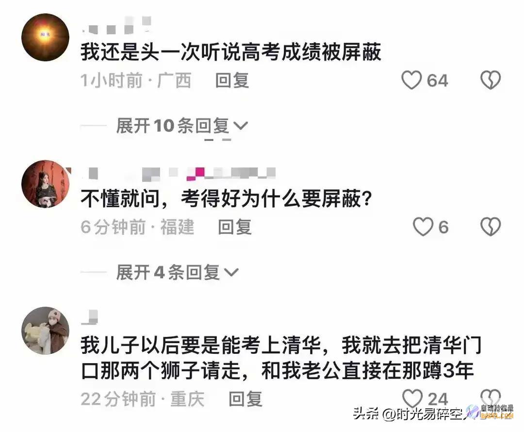 quot007amp效果单竟成ampquot绝密文件ampquot高