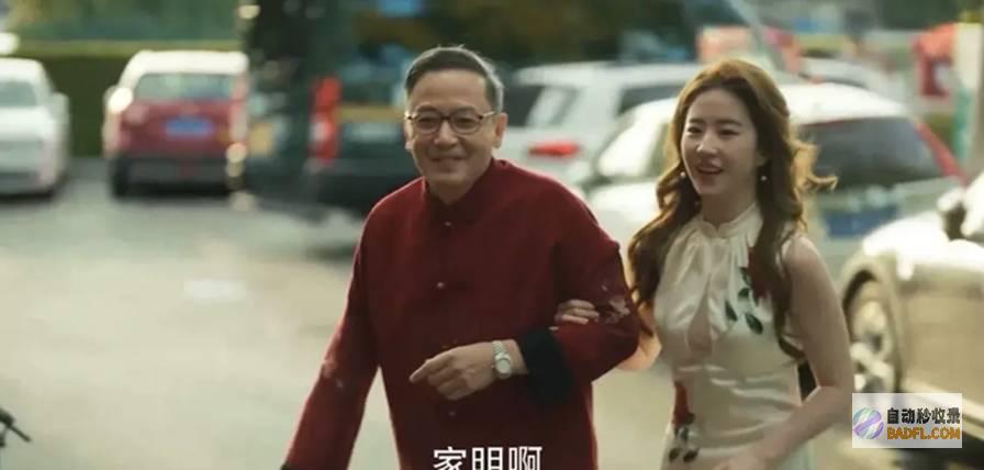 黄亦玫很爱家明刘亦菲穿白色旗美极了刘亦菲