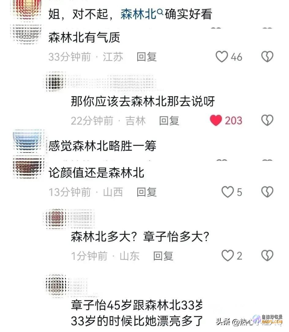 章子怡素颜健身照曝光突然了解汪峰如老太太男人