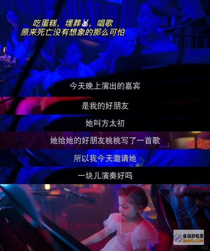 玫瑰的故事大终局傅家明死后留给玫瑰的遗产让一