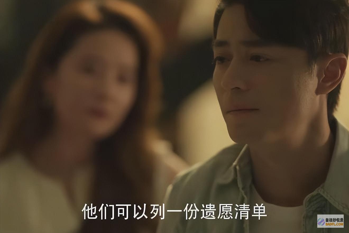 玫瑰的故事大终局傅家明死后留给玫瑰的遗产让一