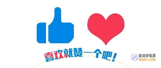 网友区欢畅多笑不活了2024分数线出