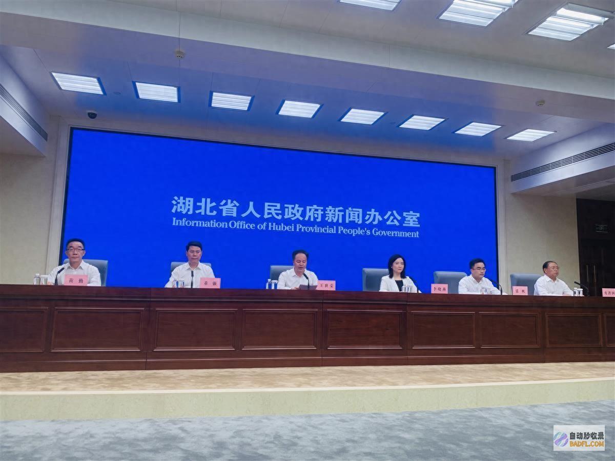 已带动商品开售额超20亿元 湖北省默认家电家居以旧换新 (已带动商品开发怎么办)