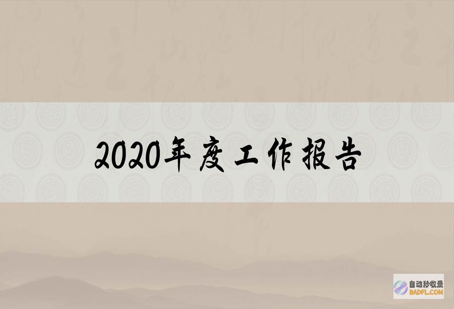 揭晓WordPress内部链接的秘密：提高网站可见性、索引能力和转换率 (揭晓的意思)