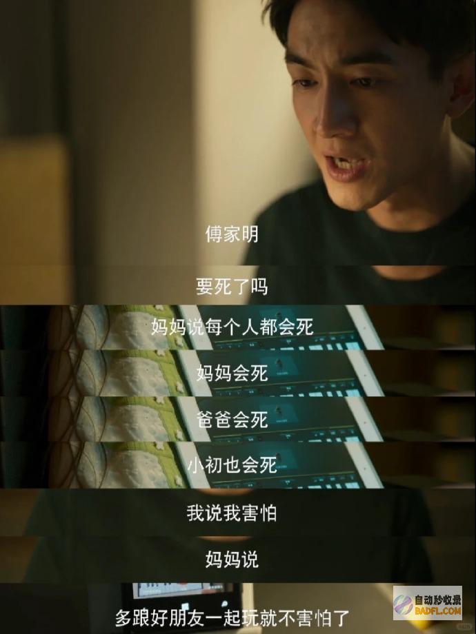 让一切前任妒忌傅家明死后留给玫瑰的遗产玫瑰的