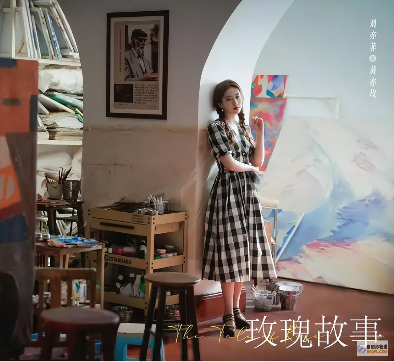 让一切前任妒忌傅家明死后留给玫瑰的遗产玫瑰的