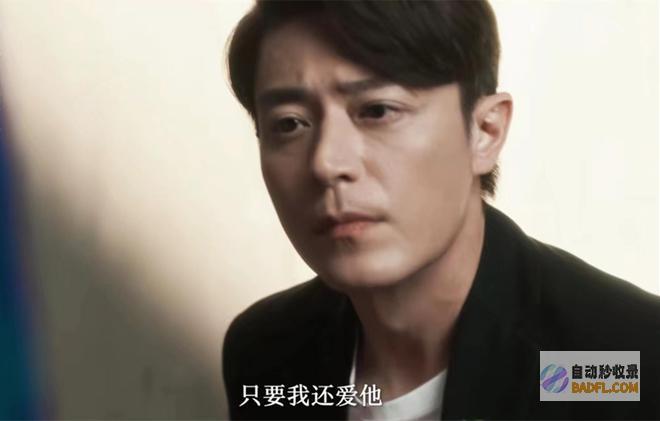 让一切前任妒忌傅家明死后留给玫瑰的遗产玫瑰的