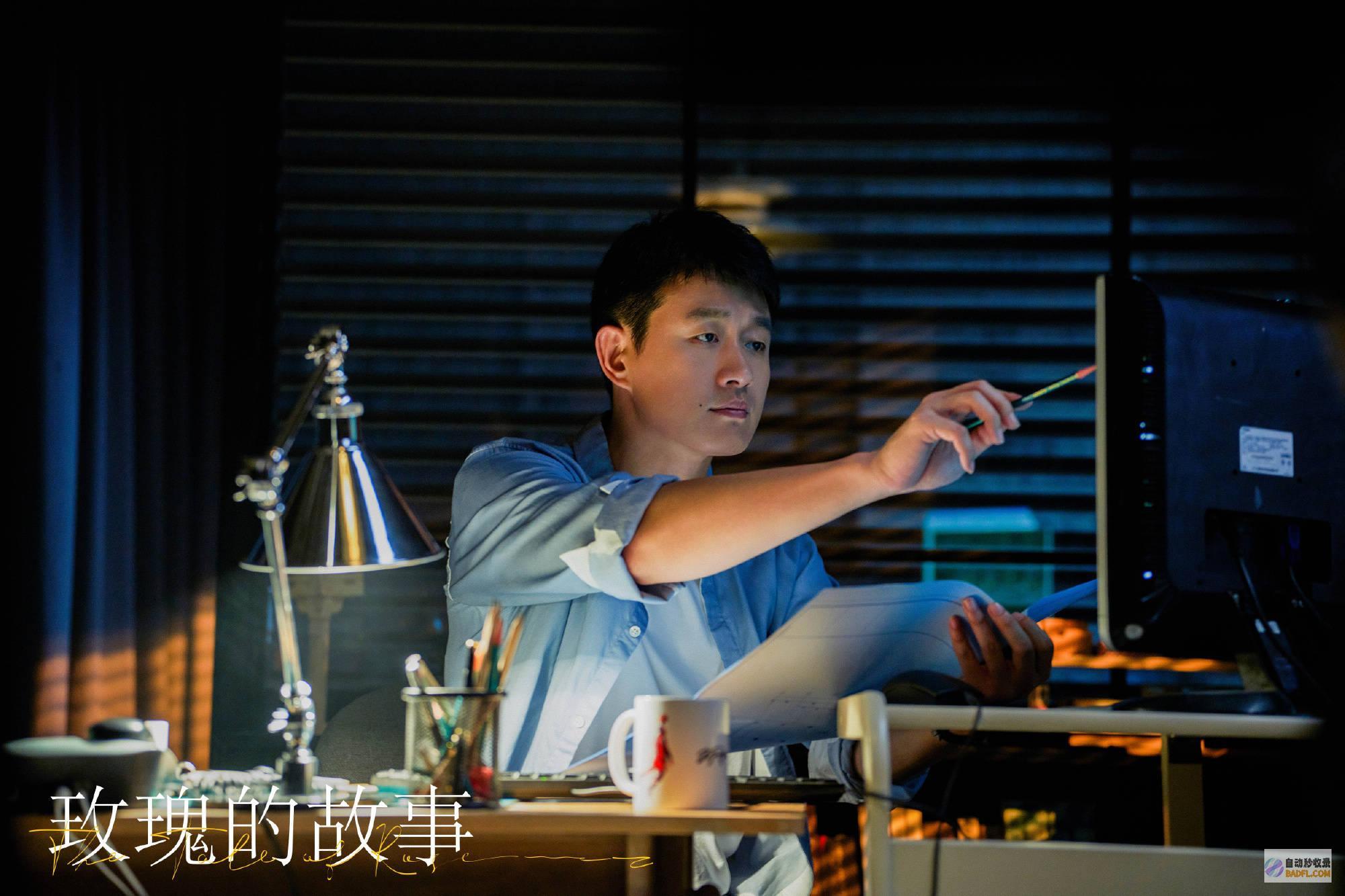 让一切前任妒忌傅家明死后留给玫瑰的遗产玫瑰的