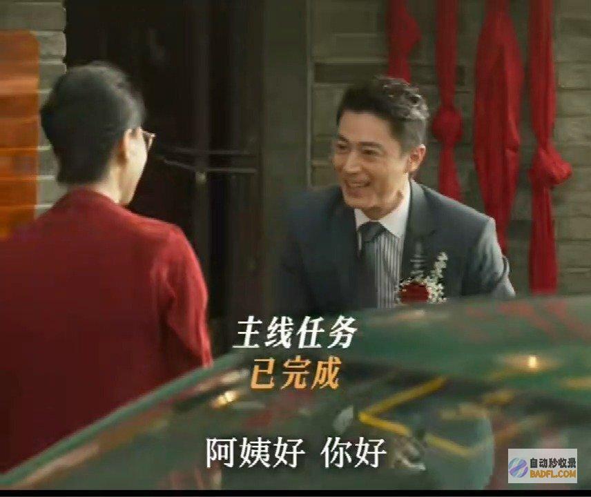 让一切前任妒忌傅家明死后留给玫瑰的遗产玫瑰的