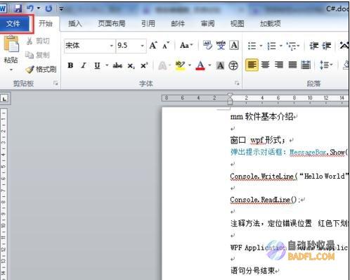 解锁WordPress外链建设的秘密：提升网站权威和流量 (解锁word编辑)