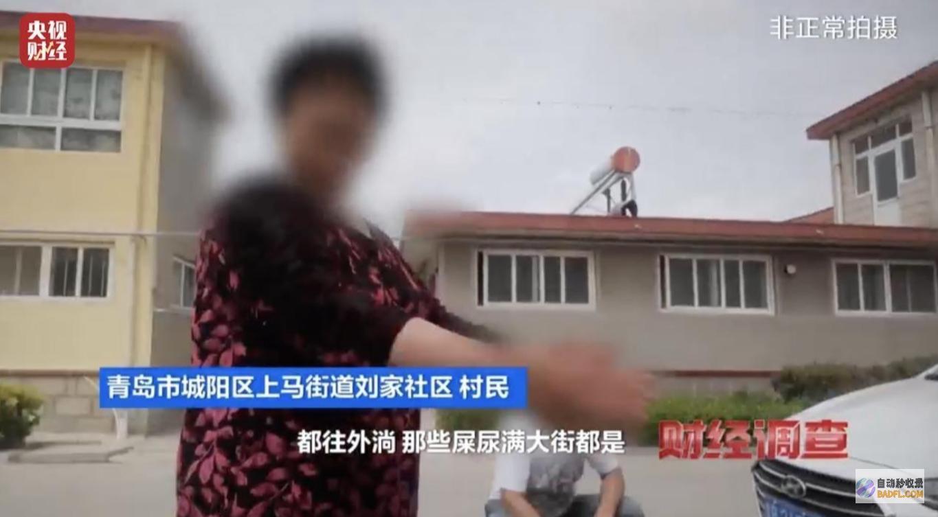 污水控制惊心动魄污水井成陈设补贴疑被