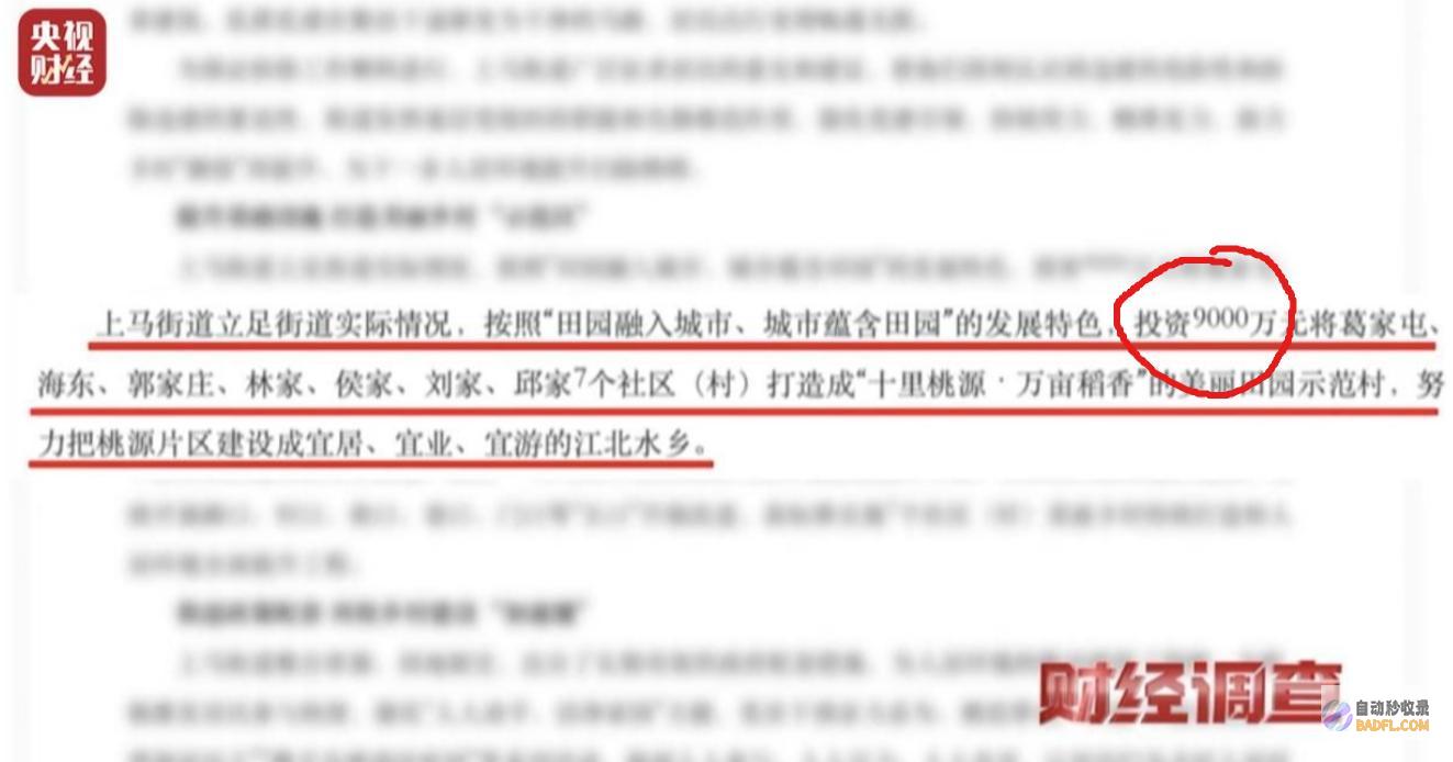 污水控制惊心动魄污水井成陈设补贴疑被