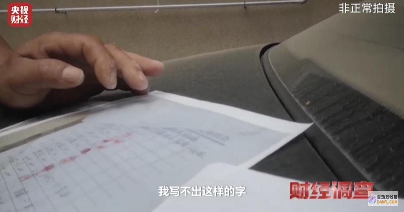 污水控制惊心动魄污水井成陈设补贴疑被