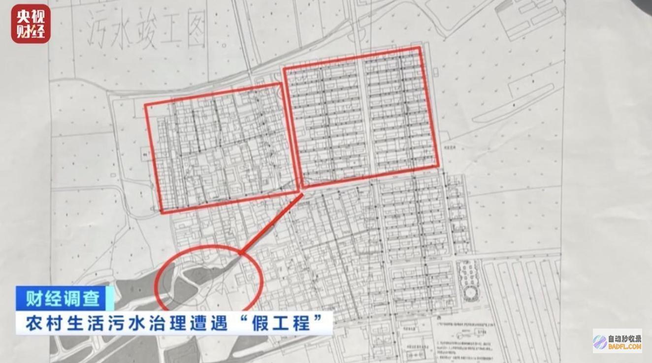 污水控制惊心动魄污水井成陈设补贴疑被