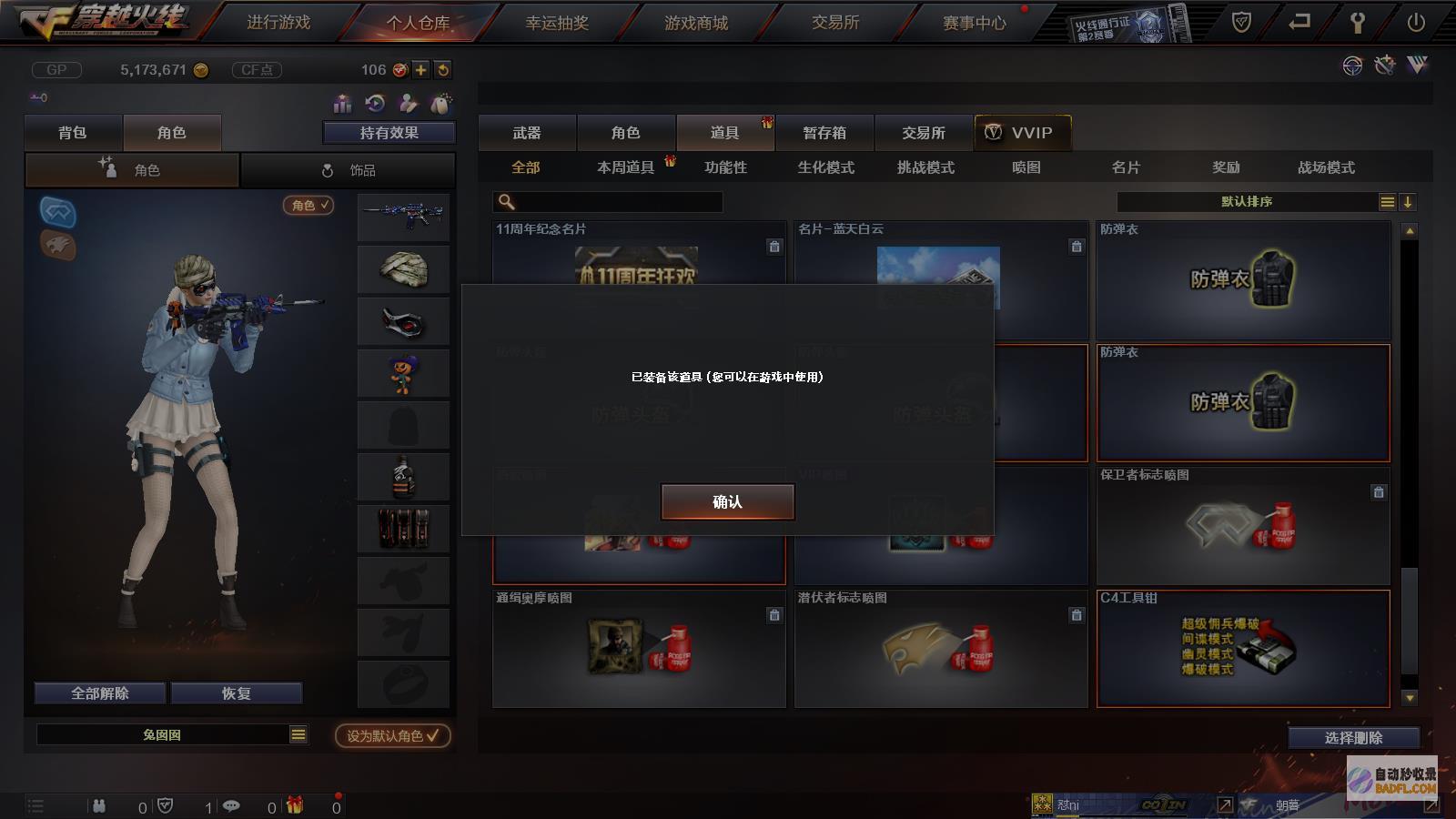 如何使用 WordPress 301 重定向来提高网站 SEO (如何使用word修订功能)