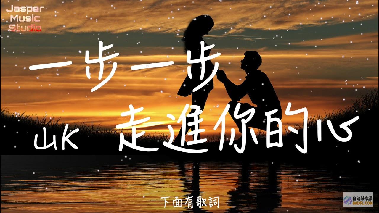 网站上进行全面关键词研究