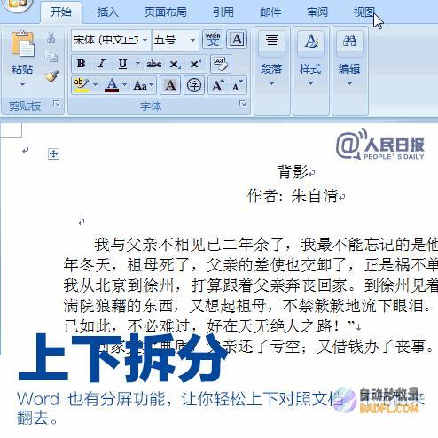 提升 WordPress 网站排名的关键词研究技巧 (提升word运行速度)