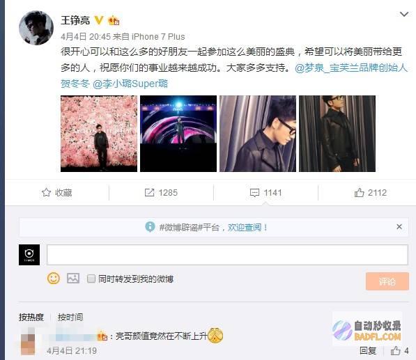揭秘 WordPress 关键词研究的秘密：为您的内容供能 (揭秘我才是西鱼)