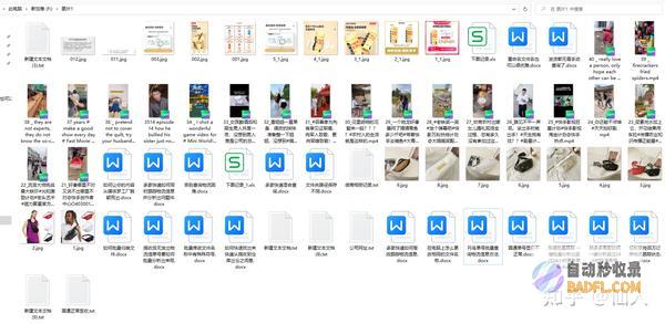 优化 WordPress 关键词研究以获得更佳搜索引擎排名 (优化word文档)