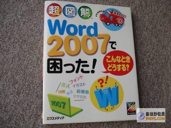 生成 WordPress 网站地图的 10个快速简便的方法 (ai生成word)