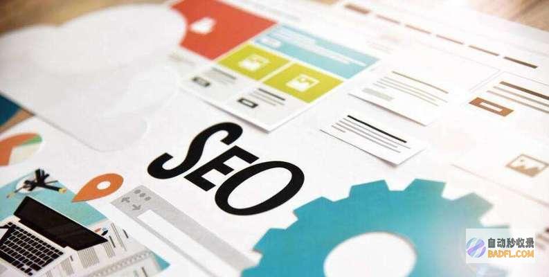 提升网站 SEO 性能的终极指南：WordPress Yoast SEO插件 (提升网站SEO排名的实用策略与技巧)