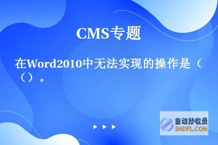 将WordPress响应式设计融入您的网站战略：吸引更广泛的受众 (将wordpress英文字段改为中文报错)