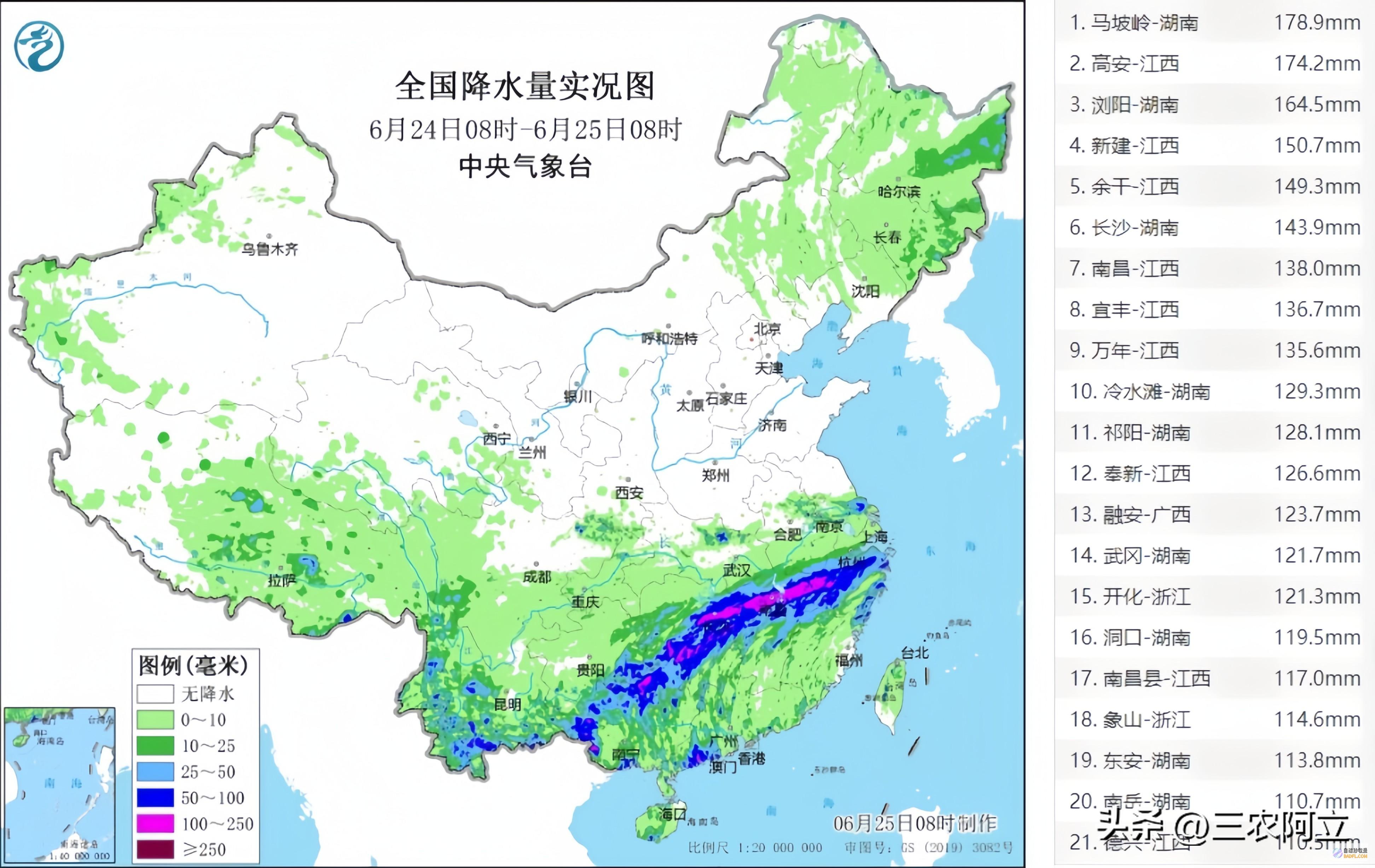 暴雨散布如下强降雨高温核心已定当天夜间至6月2