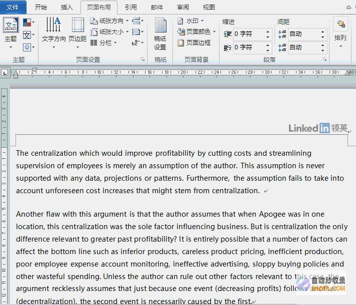 让您的WordPress网站适应所有设备：运用响应式设计的指南 (让您的味蕾享受大自然的馈赠)