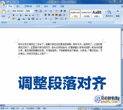 给您的WordPress网站注入响应性：使用主题和插件的全面指南 (给您的一封信)