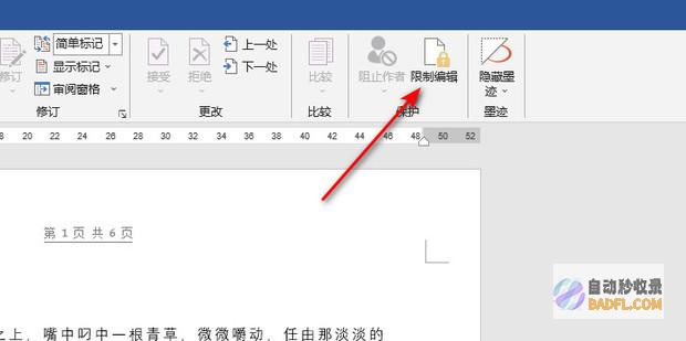 解锁WordPress网站的全部潜力：终极优化指南 (解锁word编辑)