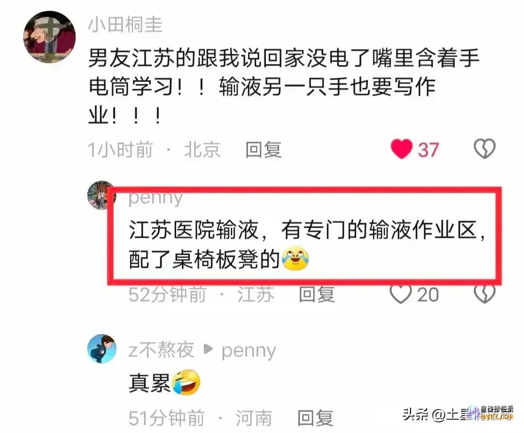 怪不得家家必备打印机笑不活了江苏600分以