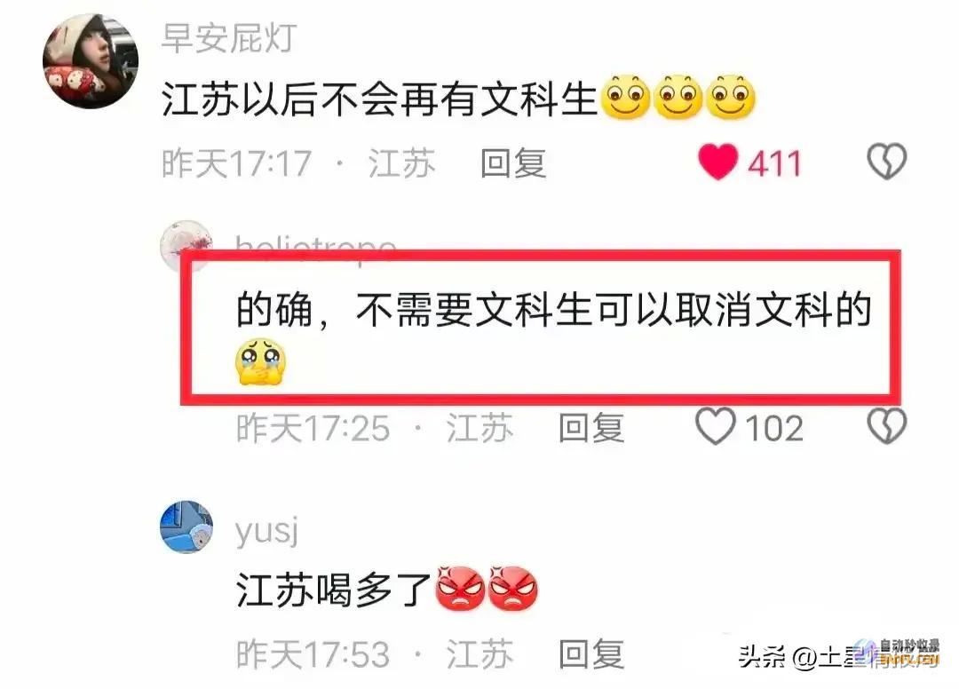 怪不得家家必备打印机笑不活了江苏600分以