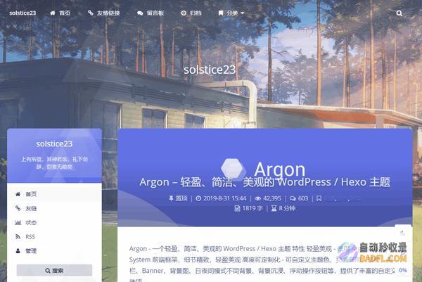 WordPress数据库优化：保持网站流畅、高效的艺术 (wordpress)