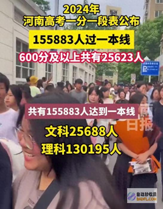 网友却在评论区吵翻了 笑麻了！河南发布一本线上线人数超15万人 (网友却在评论怎么办)