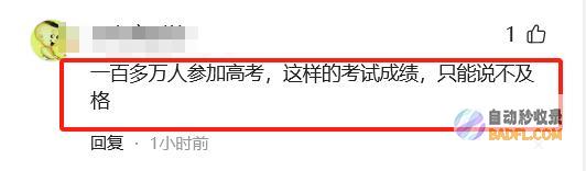 笑麻了河南发布一本线上线人数超15万人网友却在