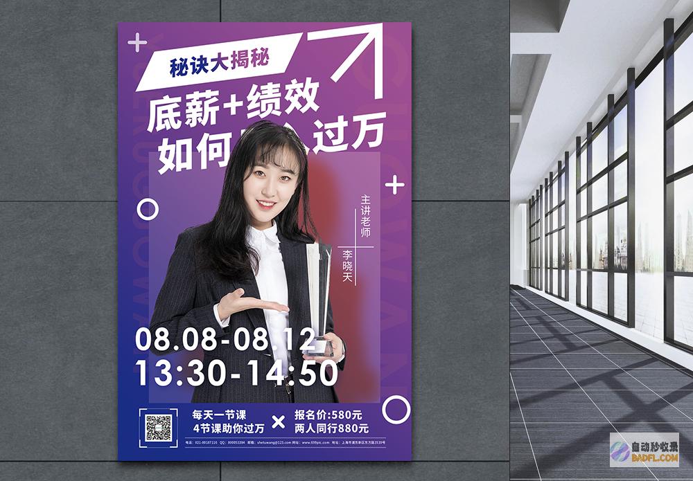 揭秘WordPress站内优化技巧：优化内容、速度和元数据 (揭秘我的身体绘本)