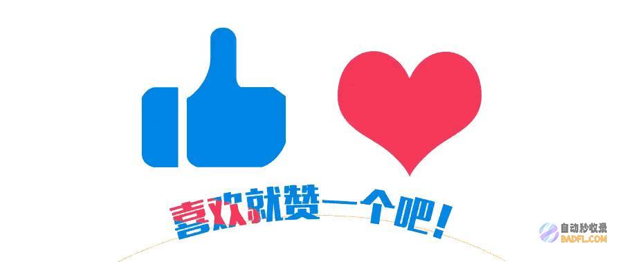 你也别活炸锅200万袋菌包没收成不让老百姓